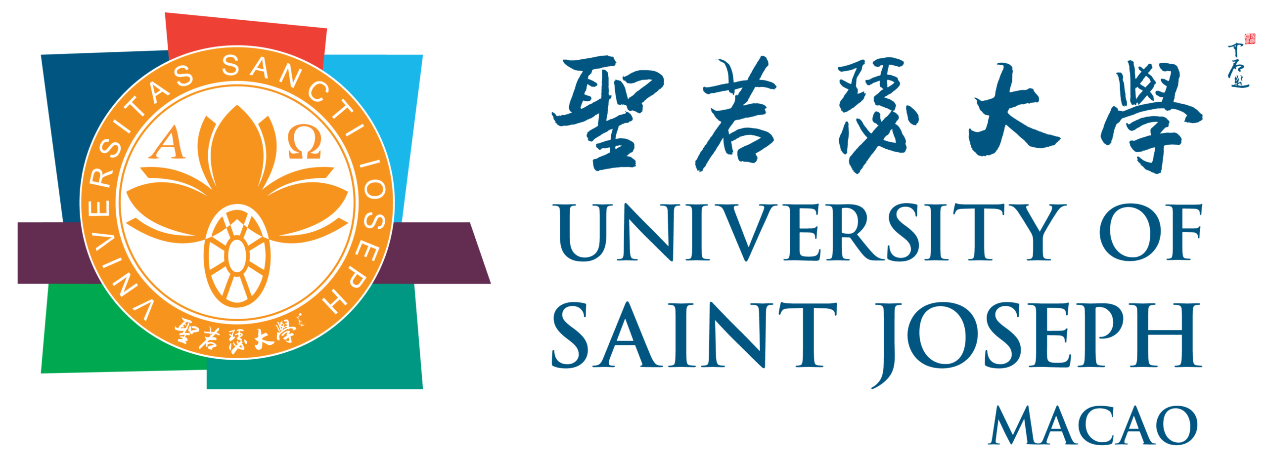 1460x446 usj macao legacy logo mobile 01